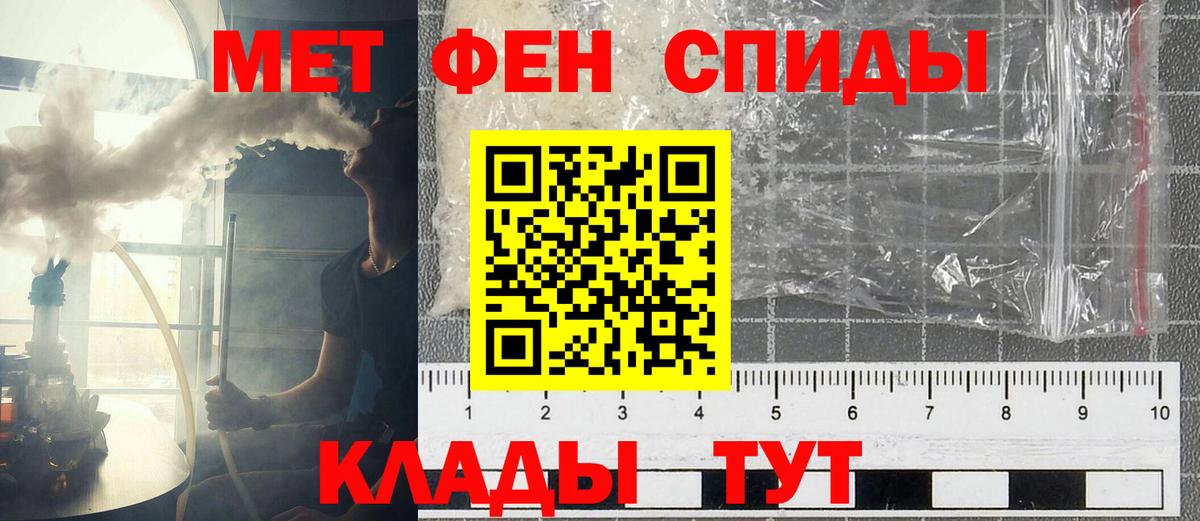 Ростов Великий  Амфетамин VHQ  АМФ  Вход с VPN 