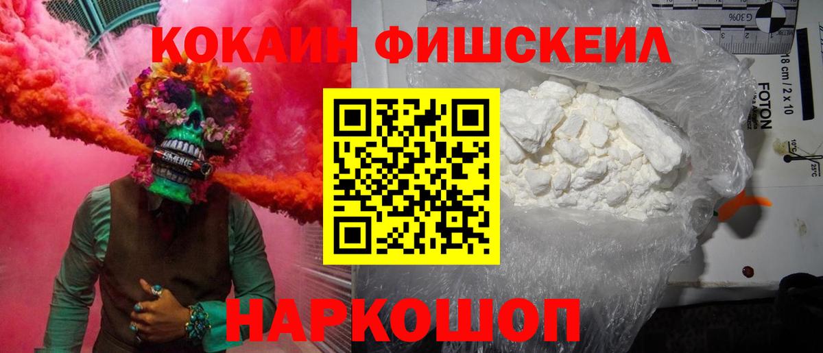 Cocaine Боливия Ростов Великий