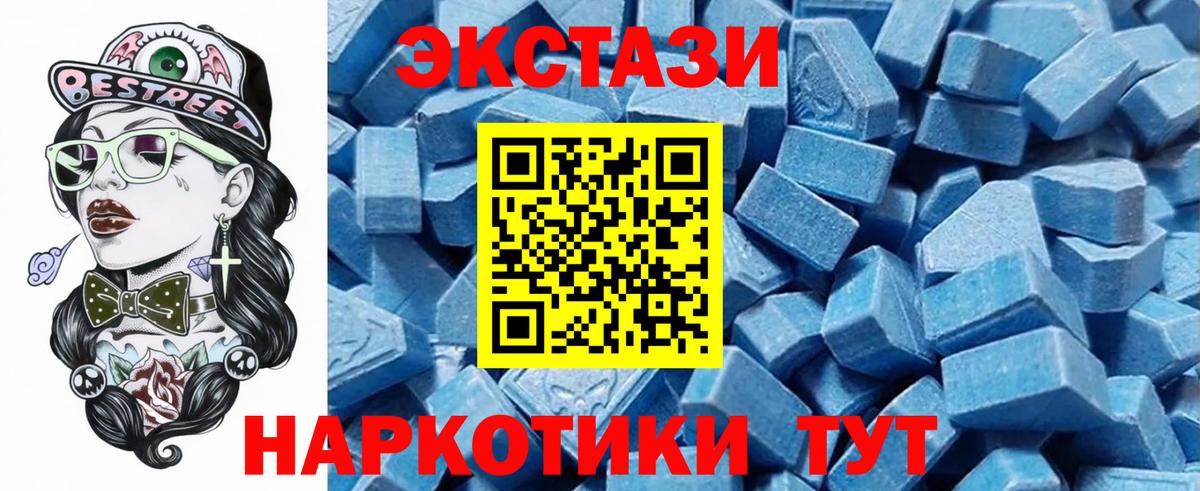 Ростов Великий  ЭКСТАЗИ Philipp Plein  Вход с VPN  Ecstasy Punisher 