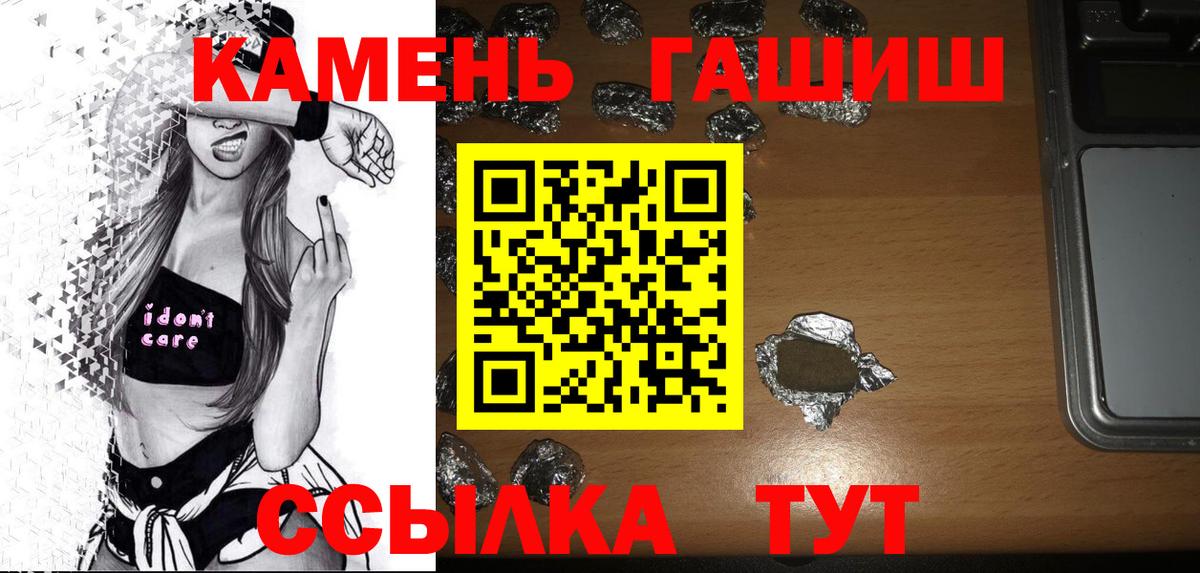 Гашиш Изолятор Ростов Великий