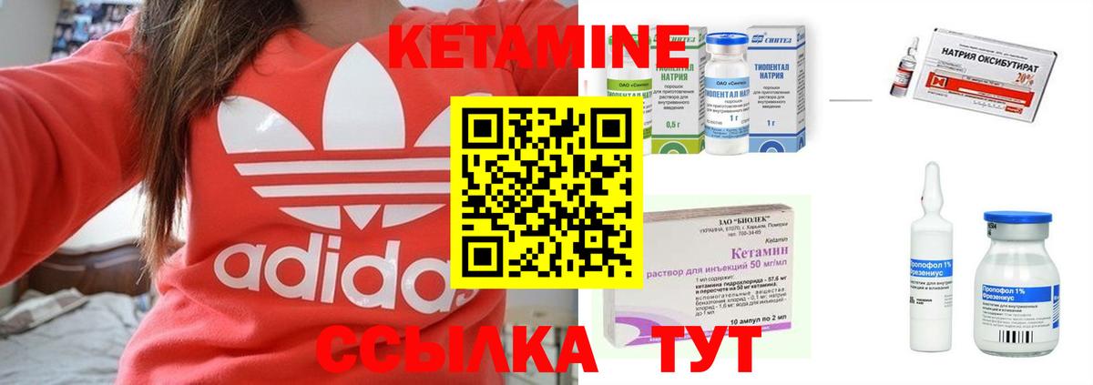 Ростов Великий  Кетамин ketamine  гидра ONION  Вход с VPN 