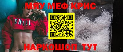 кокаин перу Волгодонск