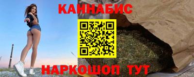 кокаин перу Волгодонск