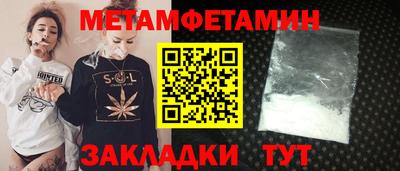 бошки Волжск