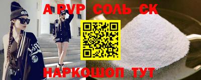 кокаин перу Волгодонск