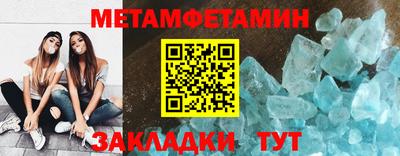 ECSTASY Волжский