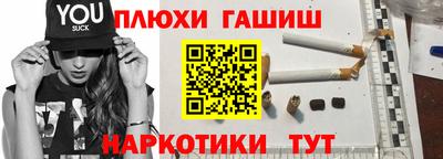 бошки Волжск