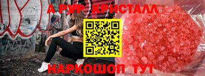 бошки Волжск