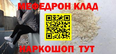 скорость Бугуруслан