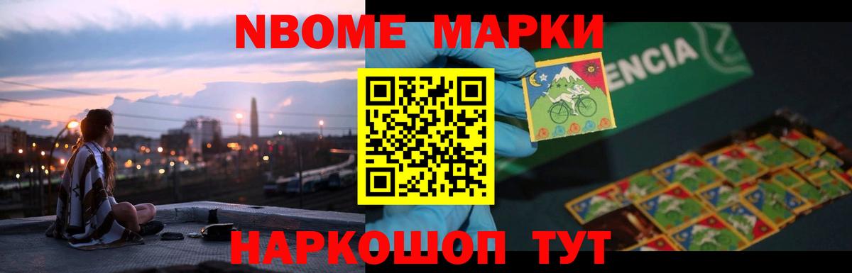 Ростов Великий  ЛСД экстази кислота  Вход с VPN  LSD-25 экстази ecstasy 
