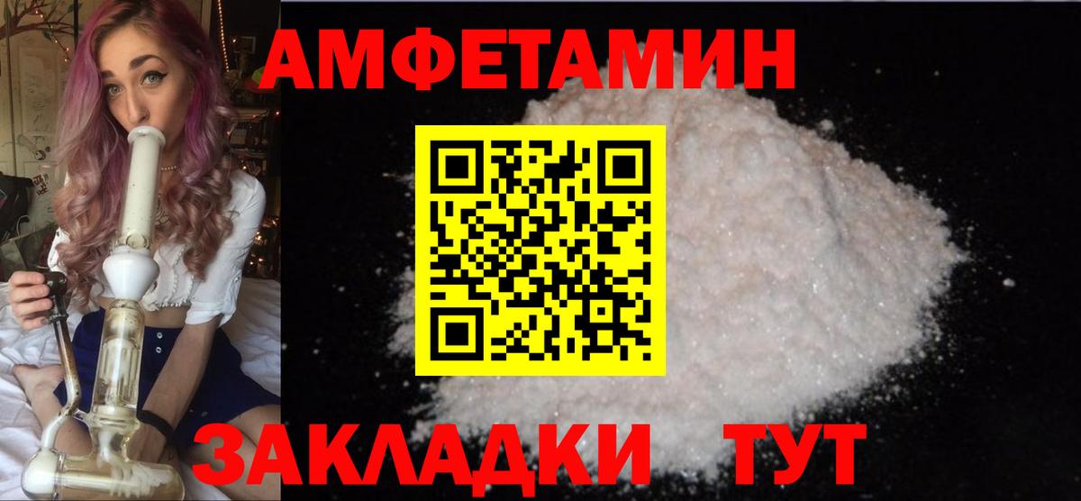 Метамфетамин витя  Вход с VPN  Метамфетамин витя  Ростов Великий 