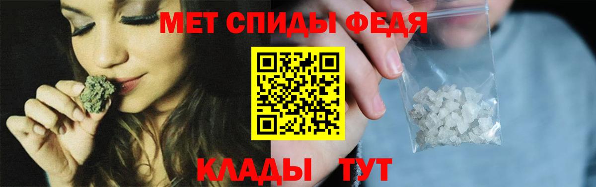 Метамфетамин мет Ростов Великий