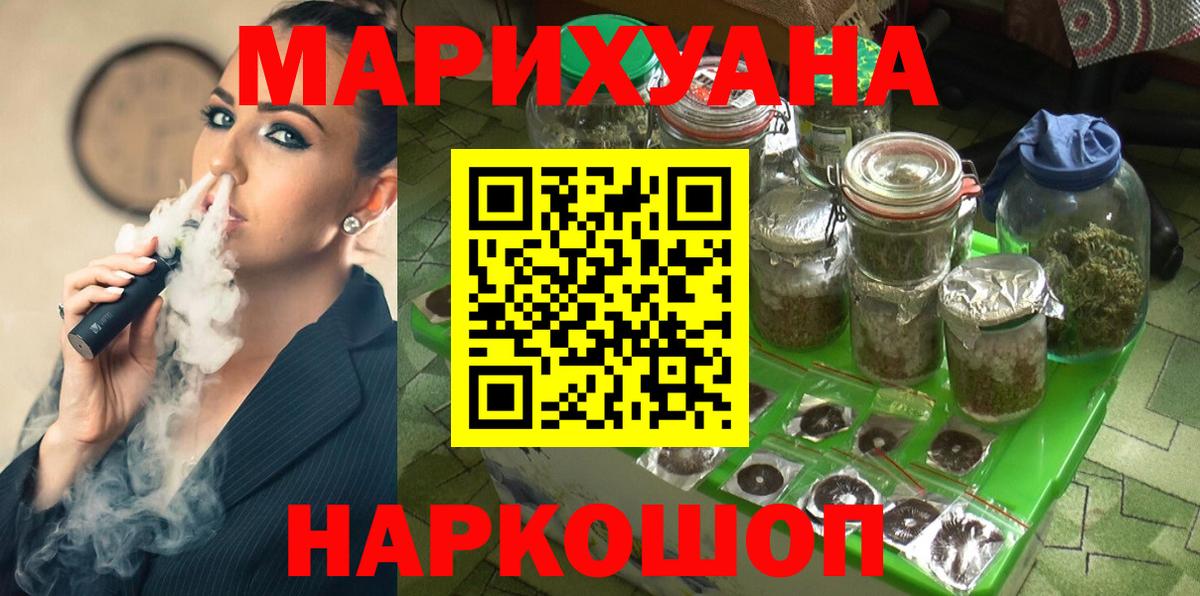 Канабис конопля  Бошки Шишки Bruce Banner  Марихуана семена  Вход с VPN  Ростов Великий  Конопля план 